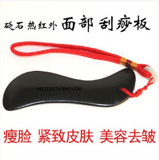 Bianstone scraping board S-shaped scraping board beauty board face-lifting eye bags and dark circles to send scraping pictures