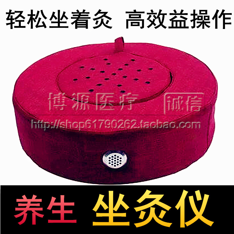 Moxibustion box family portable moxibustion household whole body moxibustion box wooden palace cold fumigation sitting moxibustion stool gynecological futon instrument