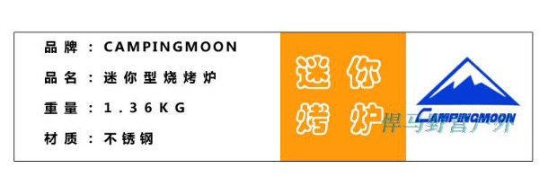 Bếp nướng bằng thép không gỉ nhỏ bằng gỗ carbon siêu nhẹ xe nướng tự lái 1 ~ 2 người bếp nướng ngoài trời - Bếp lò / bộ đồ ăn / đồ nướng dã ngoại bếp ga nướng mini