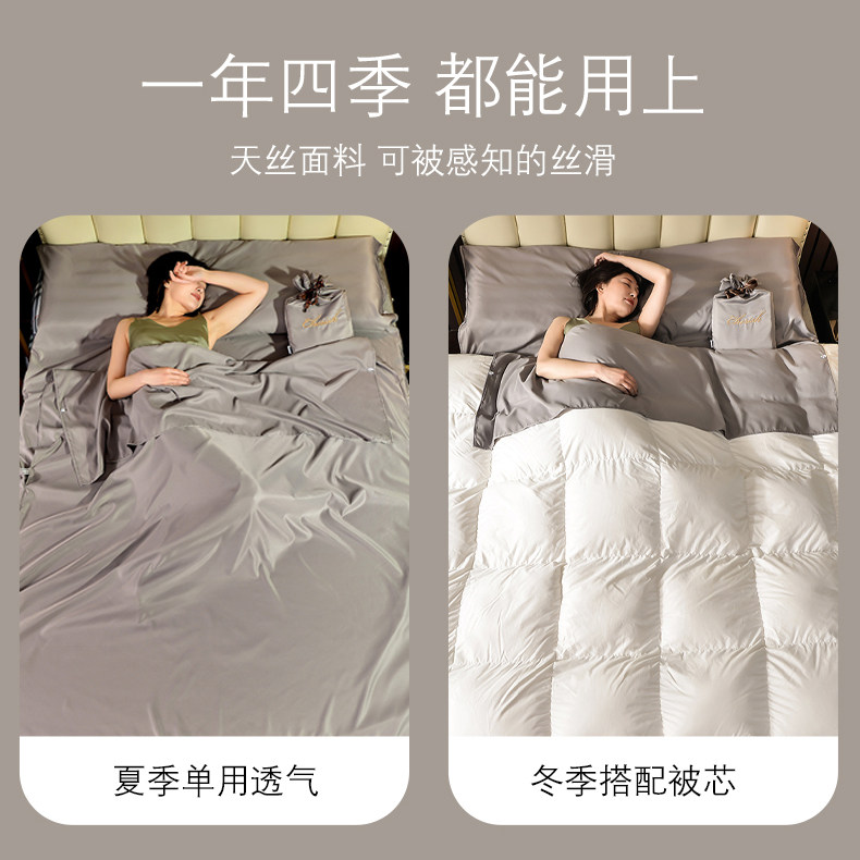 酒店隔脏睡袋天丝莫代尔:出差旅行必备神器,告别脏床单噩梦!-睡袋-淘宝好物网