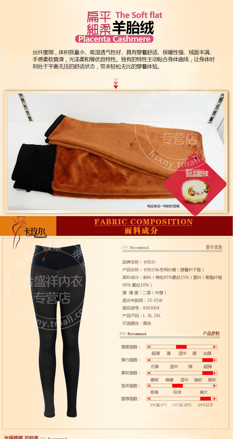 Pantalon collant - Ref 749599 Image 6