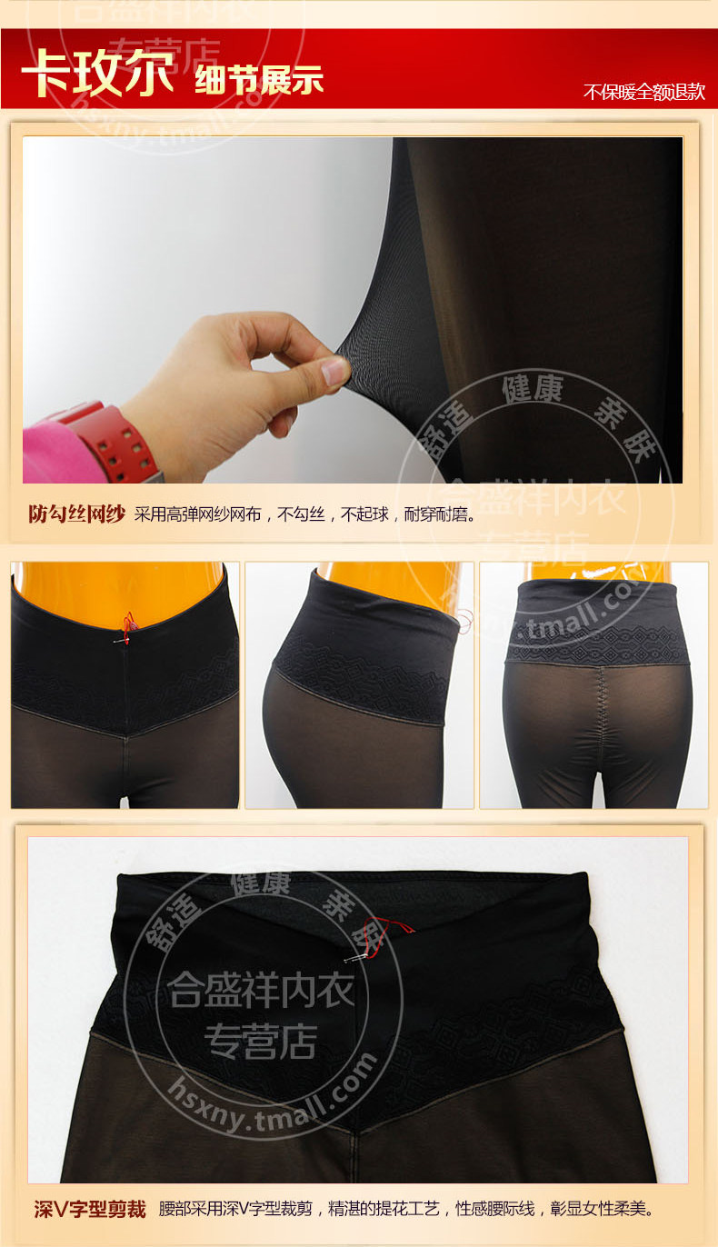 Pantalon collant - Ref 750429 Image 11