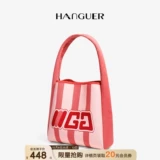 Модная небольшая дизайнерская розовая трикотажная сумка на одно плечо, вместительная и большая сумка через плечо