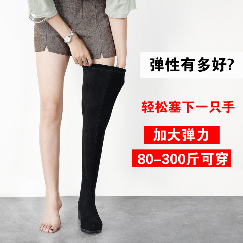 Plus Size Women's Boots 41-43 Fall Winter Fat Mm Boots Women's Over-the-Knee Barrel Circumference Thick Legs Flat Bottom Thin Stretch Boots