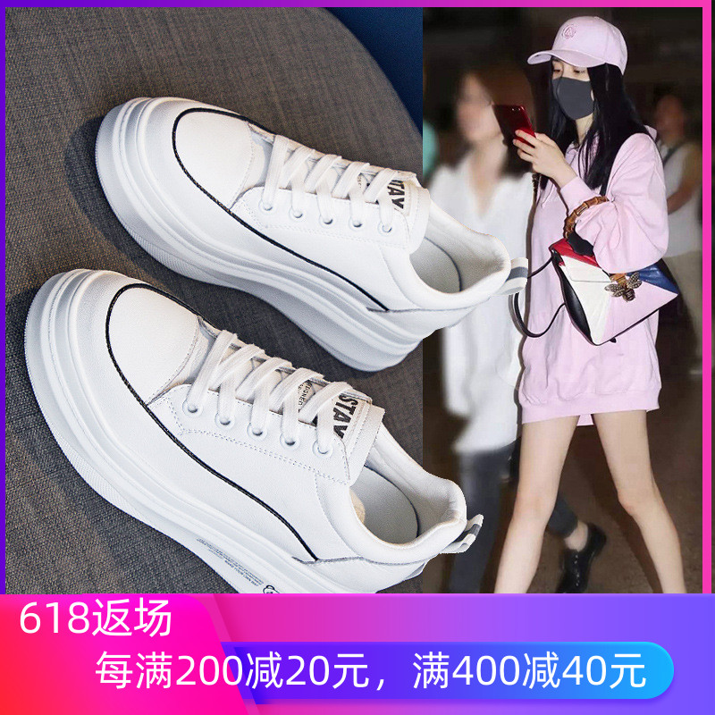 Genuine leather small white shoes woman 34 yards small code thick bottom inner heightening women's shoes heightening shallow mouth round head fall flat sole casual shoes