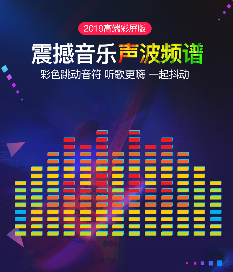 Máy nghe nhạc MP3 Xe thu Bluetooth xe hơi âm thanh đa chức năng sạc đa năng - Trình phát TV thông minh 