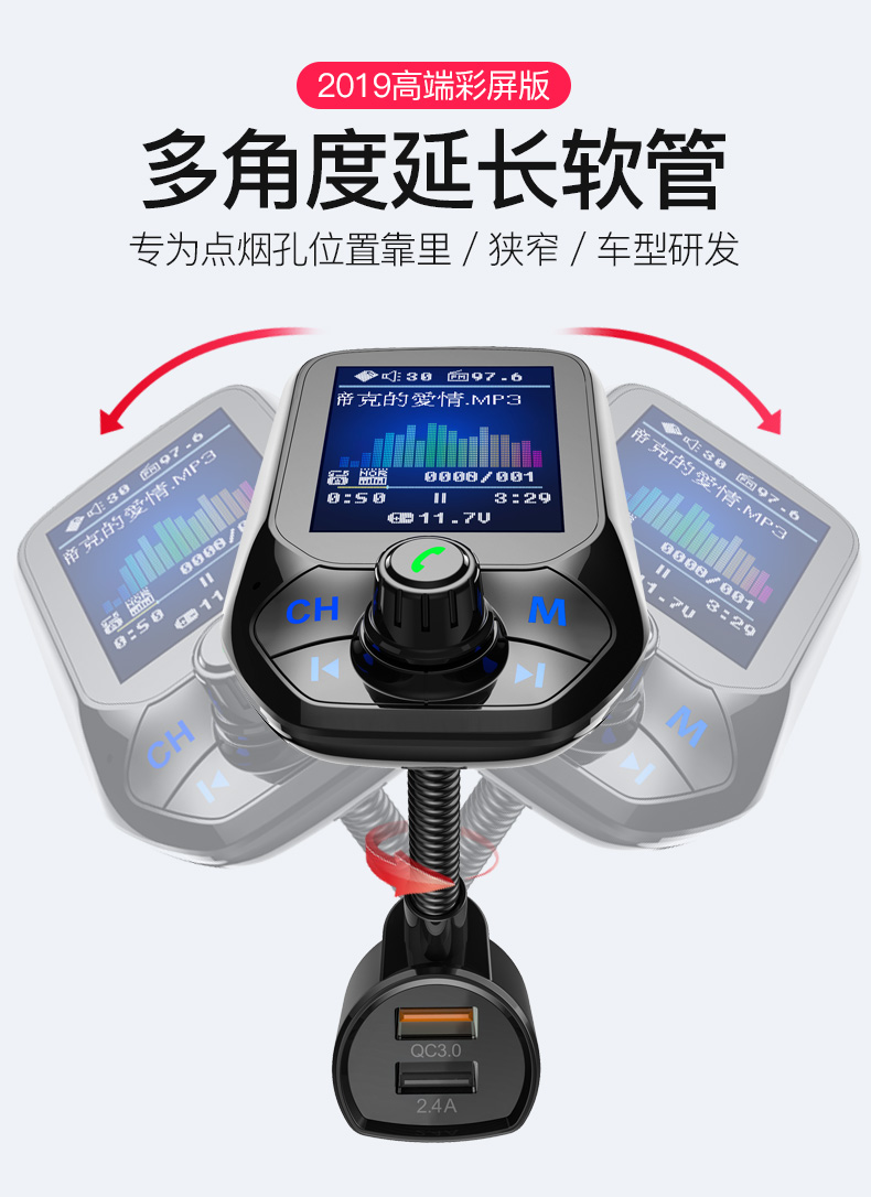 bộ phát wifi viettel Máy nghe nhạc MP3 Xe thu Bluetooth xe hơi âm thanh đa chức năng sạc đa năng - Trình phát TV thông minh cục phát wifi cầm tay