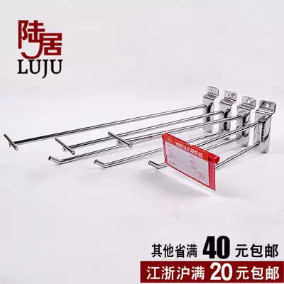 Slot board hook Supermarket hook Shelf beam hook Food hook card price tag display double wire hook iron hook