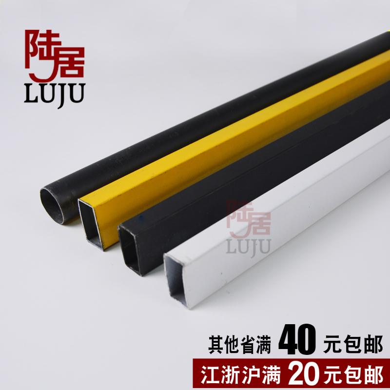 15 * 30 baking lacquered square pipe black and white yellow clothing display ornament accessories display crossbar hoist column with crossbar lever