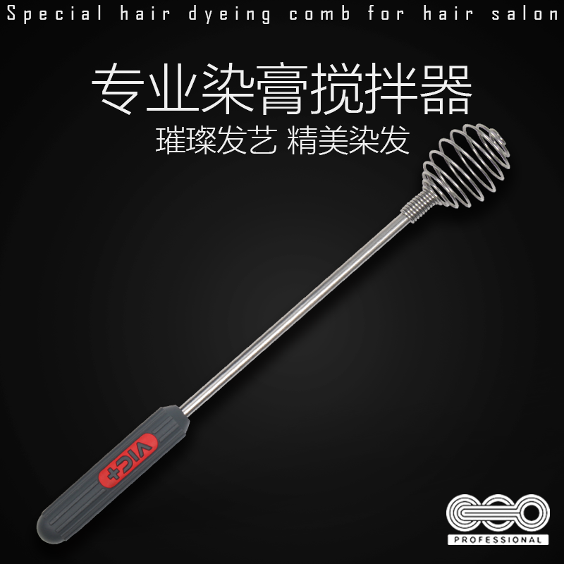 Ken Dyeing Cream Stainless Steel Stirrers Movement Manual Press Rotary Home Eggbeater Hair Salon Hair Salve Color Paste Special