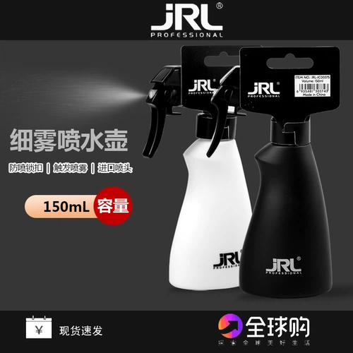 JRL Спрей, японский распылитель для стрижки волос, гигиенический чайник, 150 мл