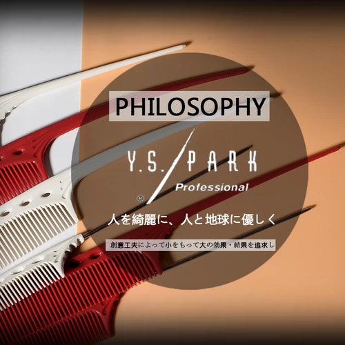 Япония импортировал острый хвостовой хвост YSPARC