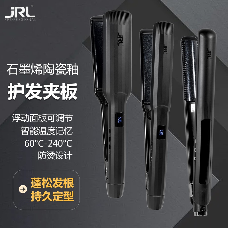 Eagle Castle Jrl Professional Hair Straightener and Curler for Hairstylists, Dual-Use Hair Straightening and Curling Tool for Salon Use Eagle Castle Jrl Professional Hair Straightener and Curler for Hairstylists, Dual-Use Hair Straightening and Curling Tool for Salon Use