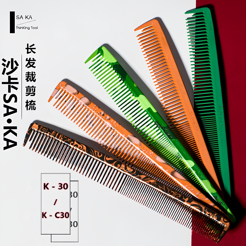 Japanese Imported Saka K30 Hair Cutting Carbon Comb, Non-Slip, High Temperature Resistant, Hairstylist's Special Long Hair Cutting Comb Japanese Imported Saka K30 Hair Cutting Carbon Comb, Non-Slip, High Temperature Resistant, Hairstylist's Special Long Hair Cutting Comb