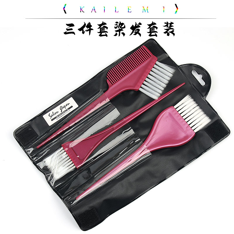 Dye Hair Brush three sets Dye Hair Dresser Hair Dresser oil hair sweeping Beauty hair tool bifacial brush 6 cover