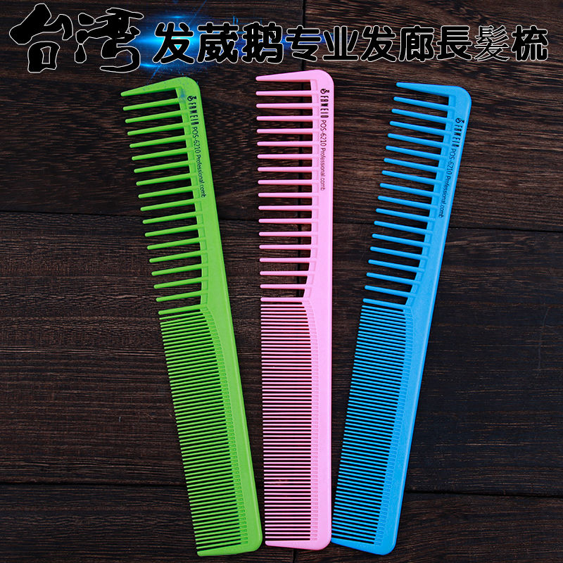 Taiwan Original Bottling Hair GOOSE BEAUTY HAIR COMB HAIRSTYLIST SPECIAL 107 CUT COMB ANTISTATIC WOMAN COMB HAIRDRESSER COMB