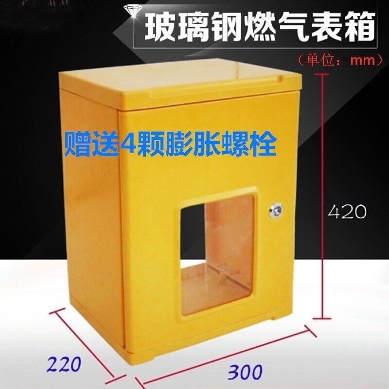 Gas meter box shielded Decorative Gas Table Bed Bag Gas Meter Shield Fiberglass Fiberglass Electric Meter Rain Proof