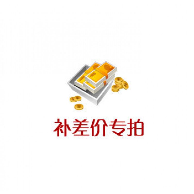 Light luxury brand ZPPSN special hyperlink to compensate for the difference