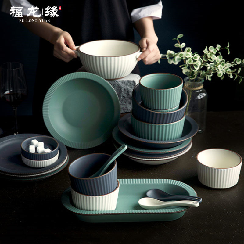 Fulongyuan dish set home light luxury Nordic tableware set bowl plate color glaze creative solid color ceramic gift
