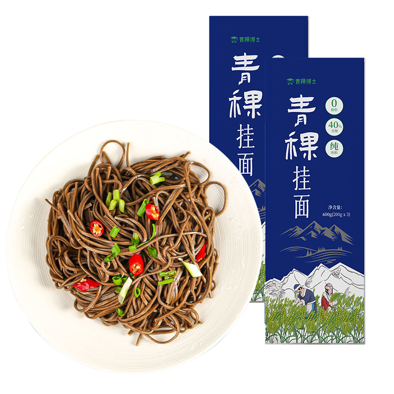 食觅司青稞挂面0脂低升糖200g*9袋