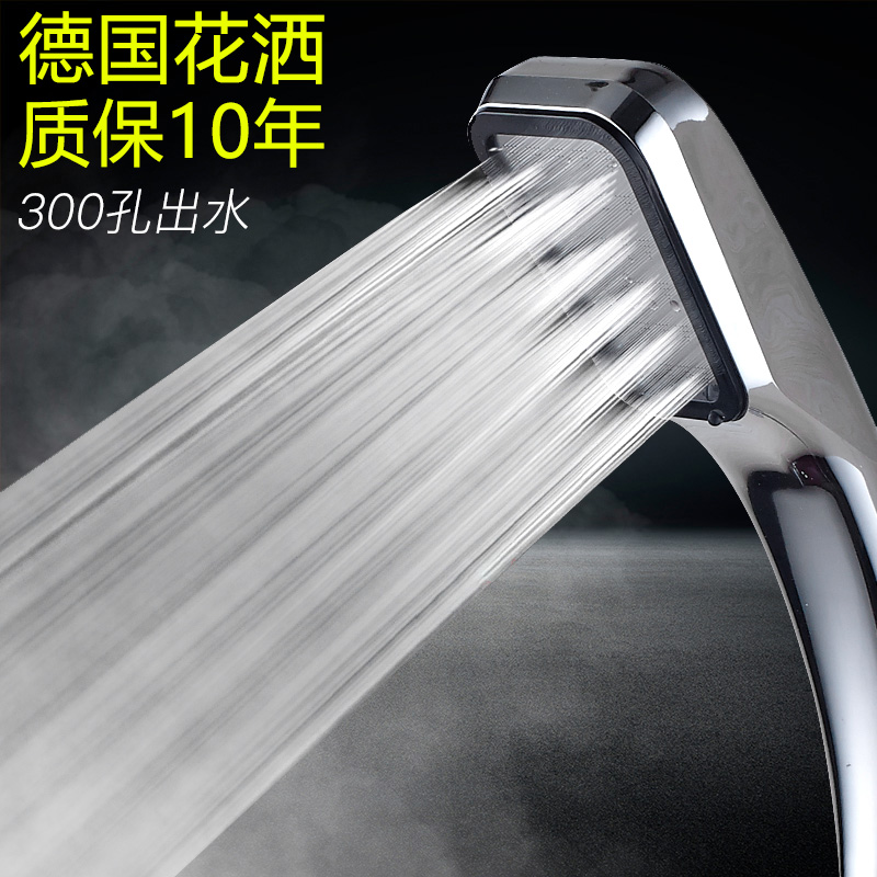 Pressurized shower shower head Handheld pressurized rain shower head Bathroom bath Household bath 300 holes single head
