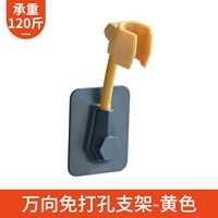 Wanxiang -Без перепончика [7 -е поколение] желтый