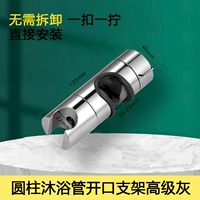 Модернизированная модель открытой душевой стенд Премиум Серый