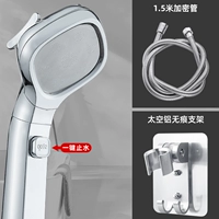 [SF бесплатная доставка] Серебряный душ с наддувом+1,5 -метровой взрыв -напротив шифрования труба+пунша -безрезультатный кронштейн