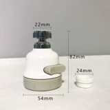 Кухонный смеситель под давлением душа с брызговитом-защищенным головным головным фильтром домашняя детская водопроводная вода удлинитетель Universal Universal