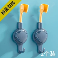 Универсальная регулировка-2 Желтая (две наряды) [Сохранить 7 Юань]