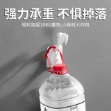 Стент душевой стенты Стены Бесплатное удары для душа насадка насасывание насасывание базы фиксированный цветок пяти -летняя старая мастер.