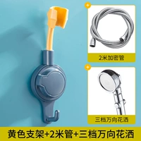 Желтая универсальная трубка, 2м