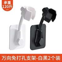 Универсальная белая черная трубка