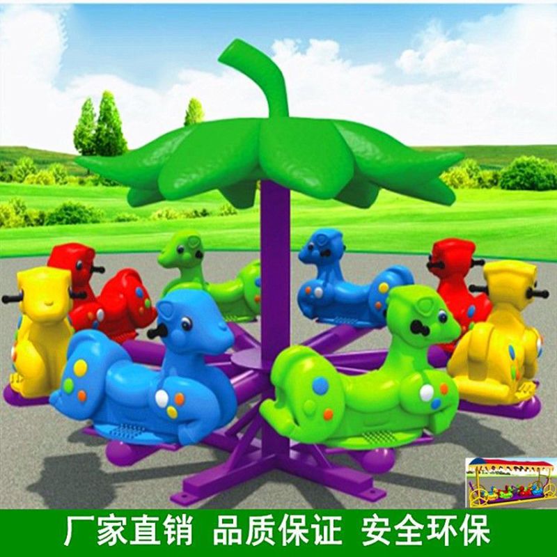 Kindergarten Carousel Boat Plastic Large Carousel Children's Amusement Park Community Equipment Turntable Manual Free Shipping