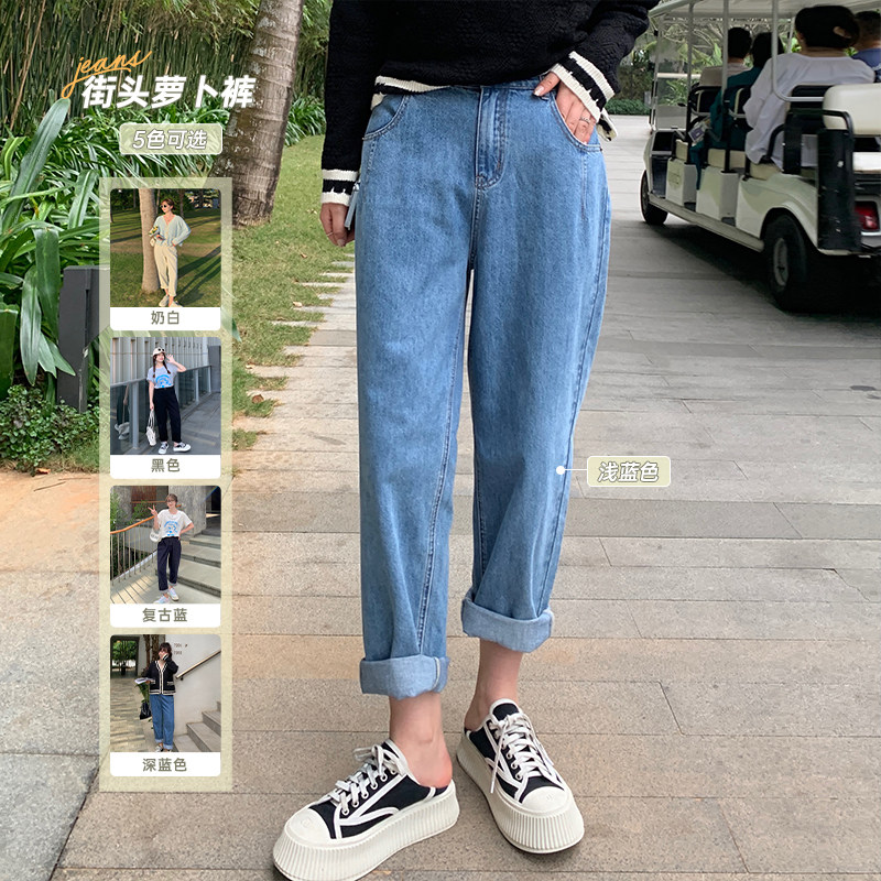 Masisi micro fat mm high waist Hallen jeans female straight cylinder loose display slim trousers large size robe and old daddy pants spring
