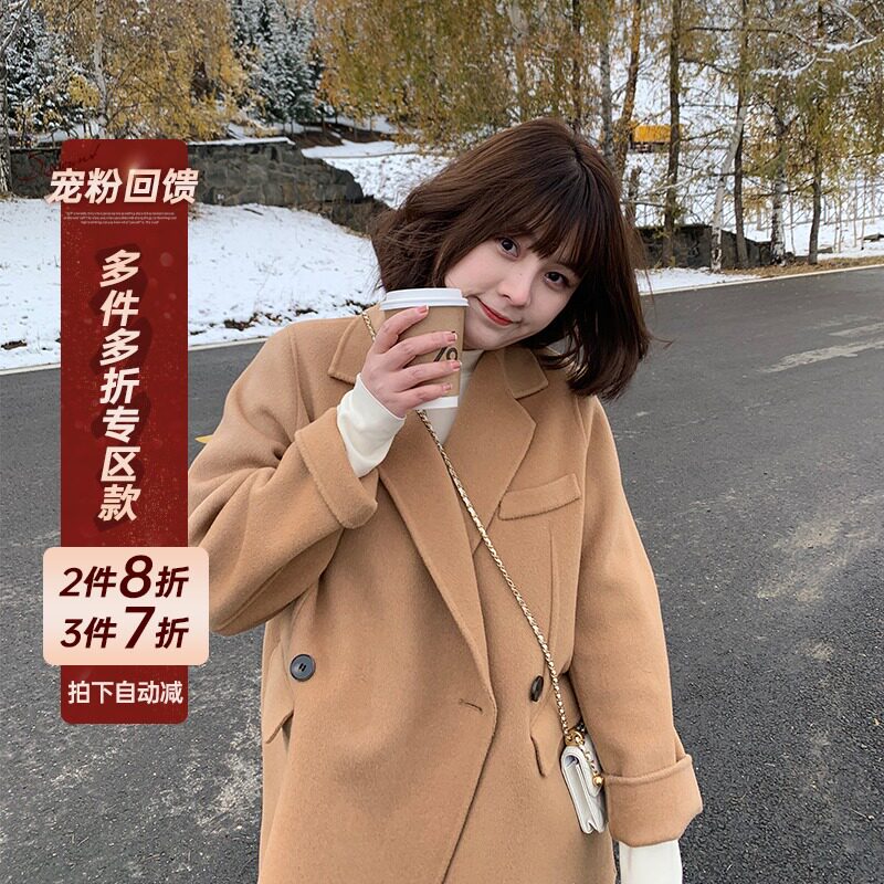 (2 pieces 8-fold 3 pieces 7-fold zone section) Large size size Fat mm wool double face Coat Woman Autumn Winter Fur Coat
