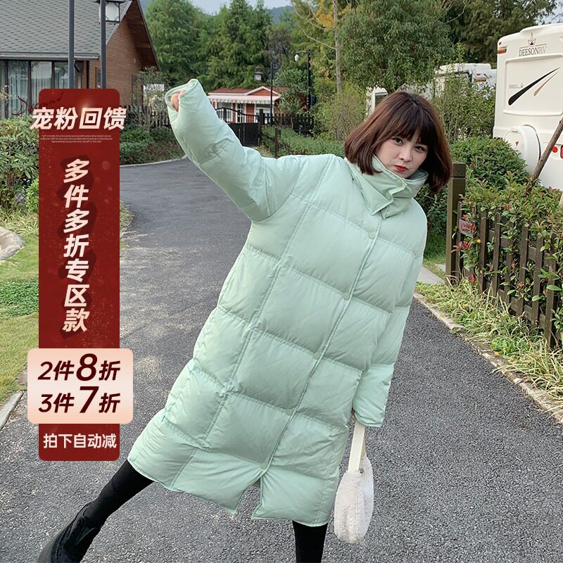 (2 pieces 8-fold 3 pieces 7-fold zone section) Large size size Fat mm90 white duck down down jacket for women's autumn and winter loose jacket