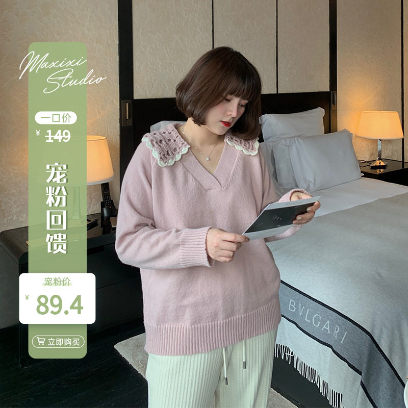 (Pamper to give back to the six-fold scramble for non-quality issues no-no-no-no) doll collar sweater jacket woman