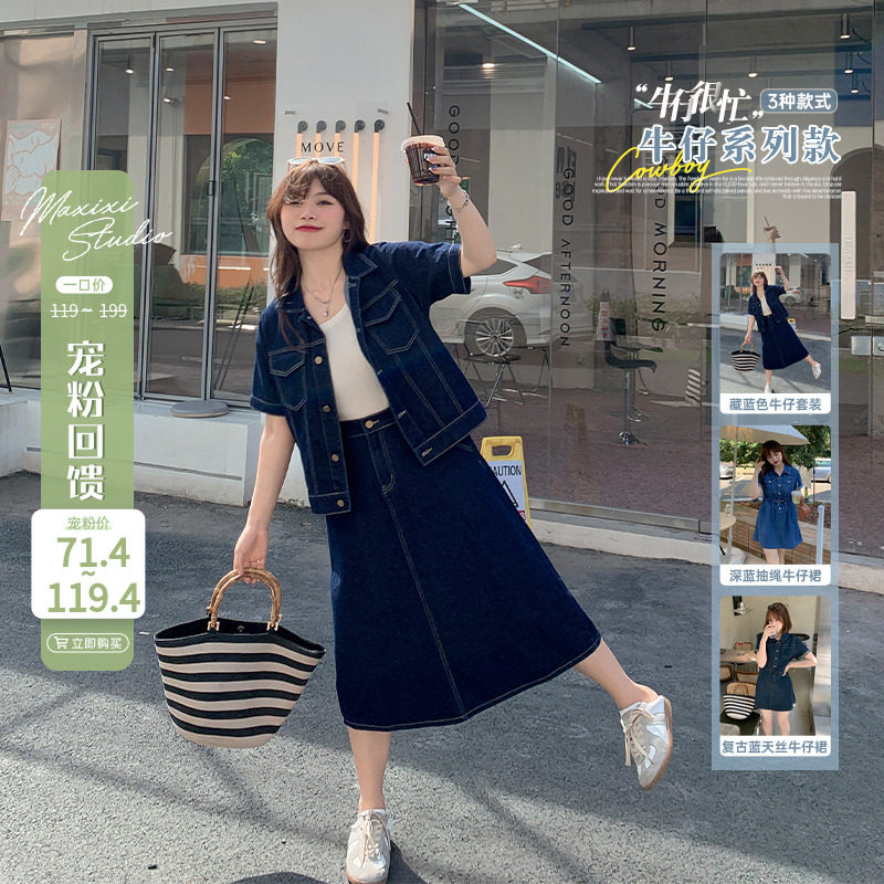 Past powder feedback until sale ) Waist jeans dress female straight tube