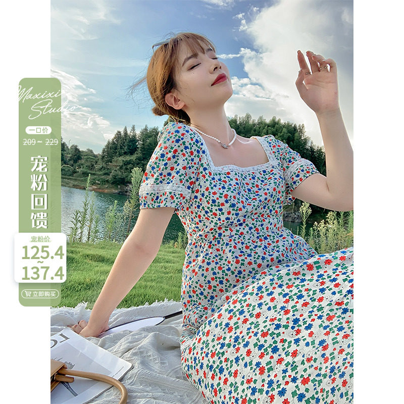 Fat - pink - pink colored dress female - sized skirt until sale finished