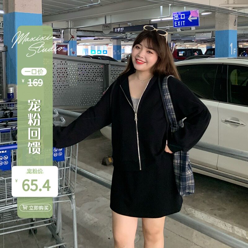 (Favorite feedback, 40% off rush purchase, non-refundable or non-exchangeable for non-quality problems) High street hooded sweater women's all-match