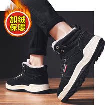 Winter mens shoes gush cotton shoes High Help plate Shoe casual 46 Large size 48 Thickened Warm 47 Sport 45 Code Extra Large Code