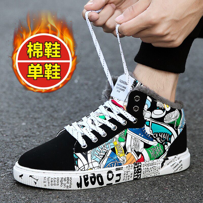 Winter shoes male teenager 10 middle middle school shoes student plus 12 - year - old casual sports high - cylinder shoes cotton shoes
