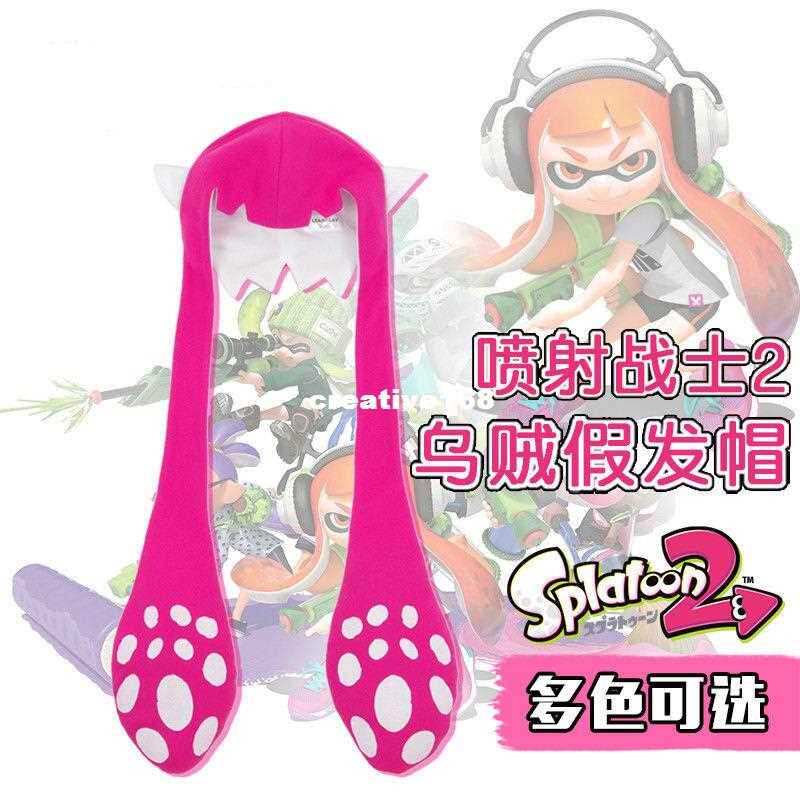 Splatoon 2 Inkling Squid Cosplay Hat Party Balaclava Funny C