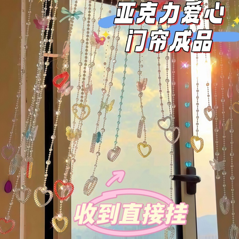 Finished Acrylic Heart Door Curtain Bead Chain Bedroom Room Girly Dreamy Dreamcore Butterfly Infp Partition Curtain