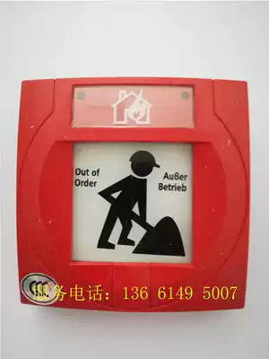 ESSER German Anshe Handbook 804971 Fire Manual Alarm Button New Unopened Spot