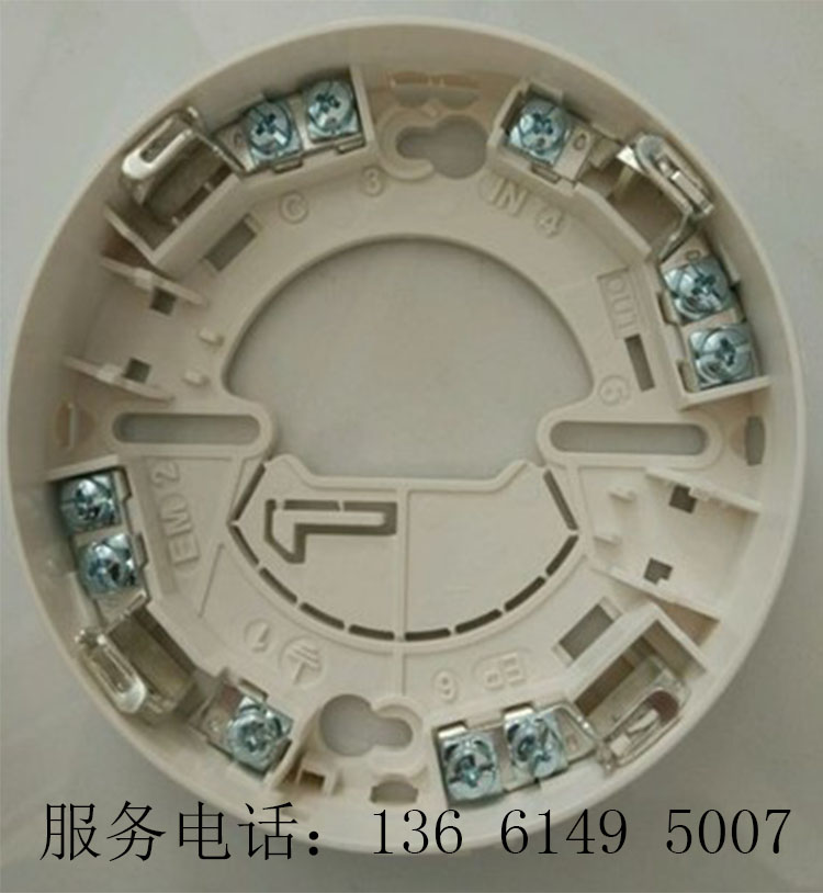 German ESSER Anshe 805590 detector base 802371 smoke sense 802271 matching base in stock