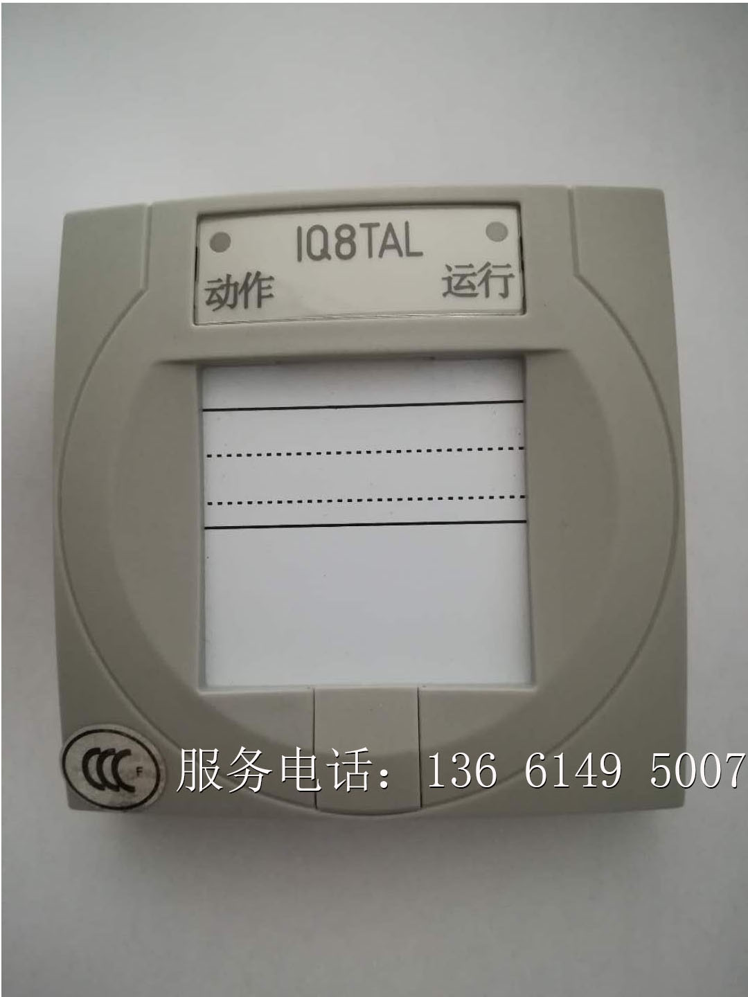 German ESSER Anscher module 804868 single input-output bus module brand new unsealed spot-Taobao