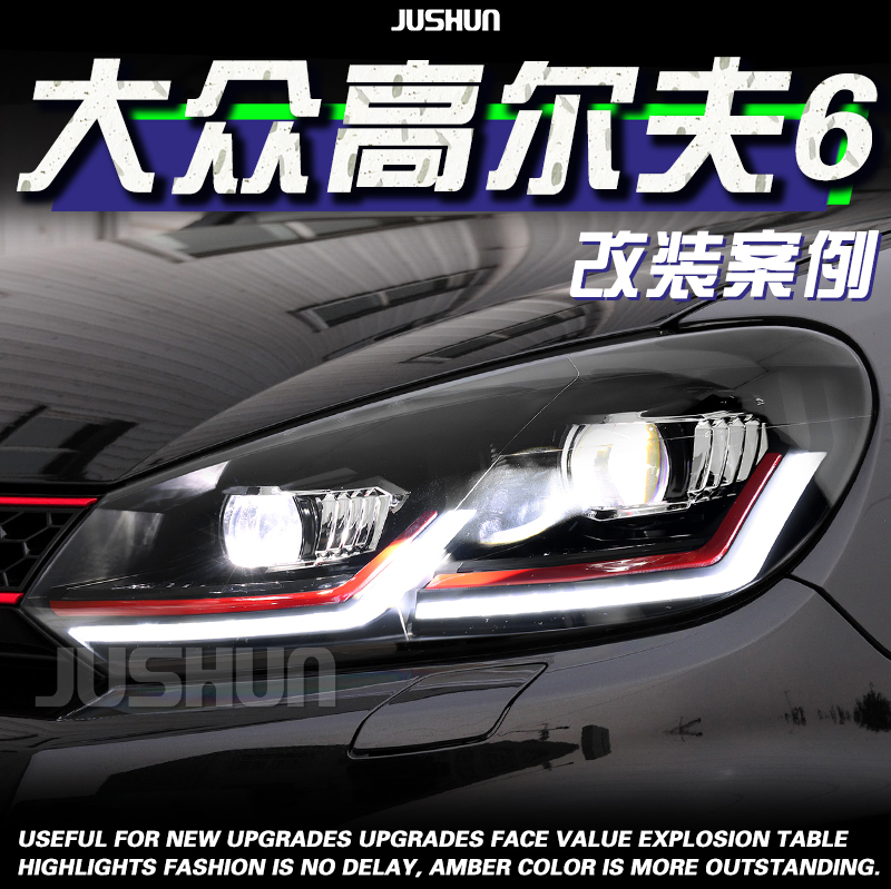 Suitable for Golf 6 Headlight Assembly Modification to High 7.5 Model Dual-Hook Led Daytime Running Lights with Flowing Turn Signal Lenses Suitable for Golf 6 Headlight Assembly Modification to High 7.5 Model Dual-Hook Led Daytime Running Lights with Flowing Turn Signal Lenses