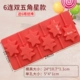 Handmade kẹo mút sô cô la khuôn silicone thiết lập phim hoạt hình trẻ em tự làm đường kẹo mút kẹo - Tự làm khuôn nướng